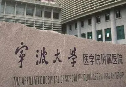 宁波大学医学院附属医院整形外科怎么样，吸脂效果分享附真实照片