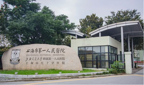 上海市第一人民医院整形科专家介绍，优秀医生快来种草！