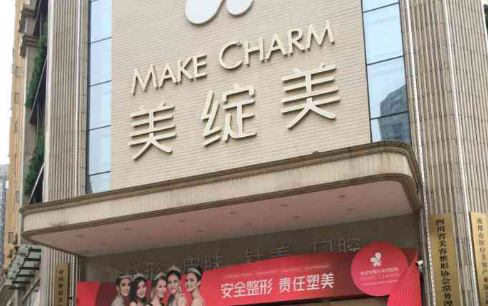 成都美绽美医疗美容医院隆胸手术对比图 附真人隆胸案例