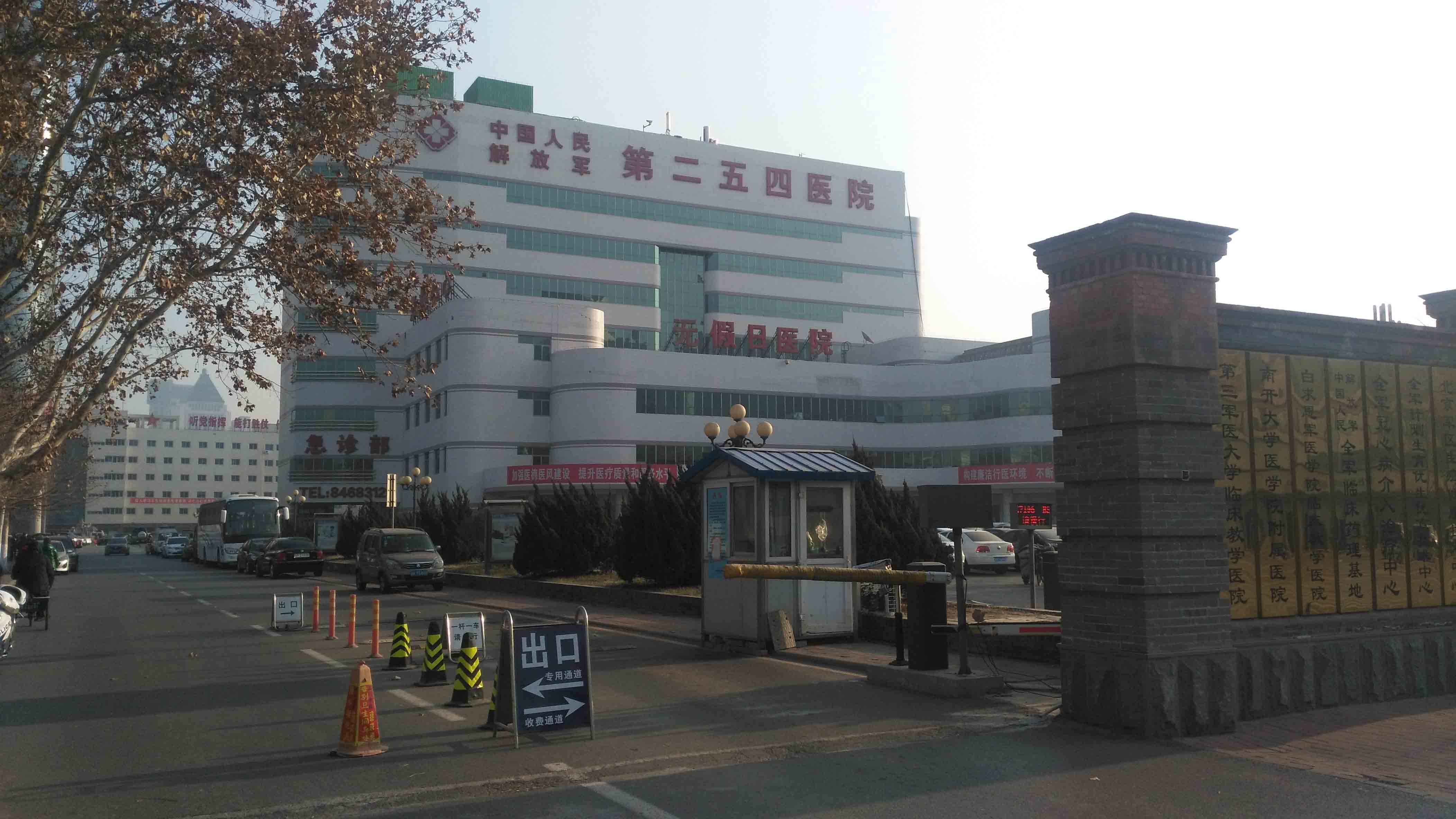 解放军第254医院烧伤整形激光美容中心信息分享，相关案例＋案例分享