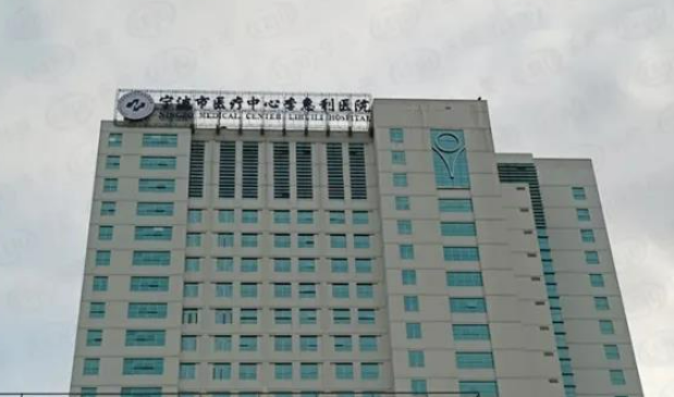 宁波李惠利医疗美容医院怎么样？真实问答+案例分析