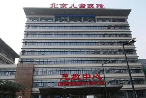 北京儿童医院整形外科医生名单，耳畸形、去疤痕等各有千秋