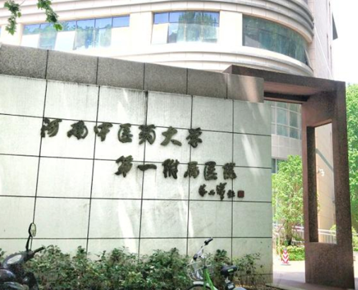河南中医药大学第一附属医院整形美容科，真实术后效果