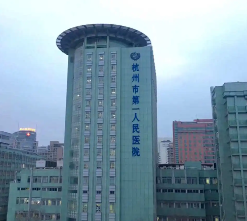 杭州第一人民医院整形科，植发手术好不好