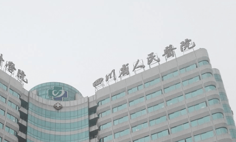 四川省人民医院整形科，术后效果好的案例展示