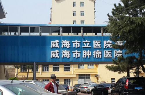威海市立医院整形科双眼皮费用｜附双眼皮术后实拍及收费标准一览
