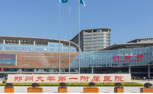 郑大一附院整形外科，案例多张图片