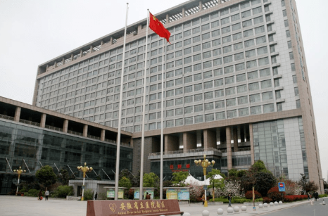 安徽省立医院烧伤整形科切开双眼皮好不好？术后术前记录！