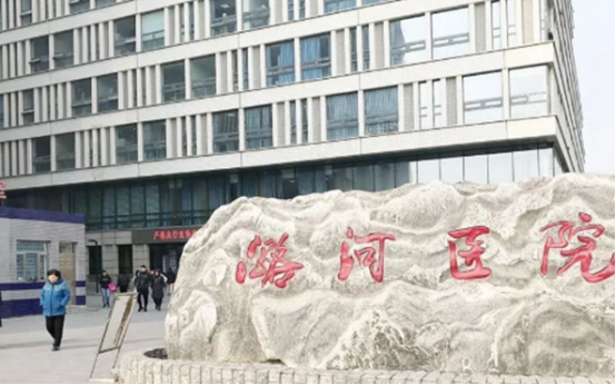 北京潞河医院美容外科医生名单发布,比较出名的有哪些?