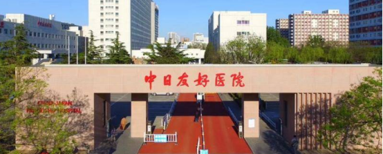 北京中日友好医院整形外科医生名单汇总！都是主任级的|附项目体验评价