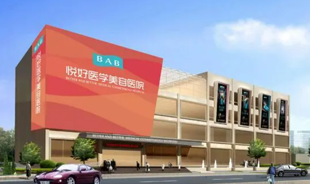 成都悦好医疗美容医院地址|坐诊医生名单及交通路线