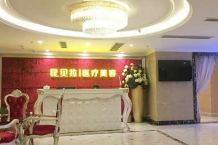成都昆贝拉医疗美容医院手术效果怎么样？相关案例及信息请查收