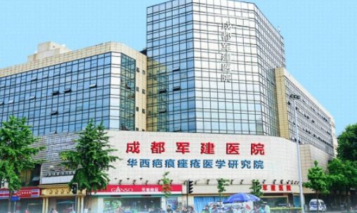 成都军建医疗美容医院怎么样？整形案例分享+坐诊医生简介