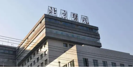 北京医院整形美容科医生名单测评~口碑点评+从业经历