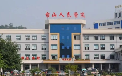 台山人民医院整形科好吗？吸脂瘦脸案例+新版价格
