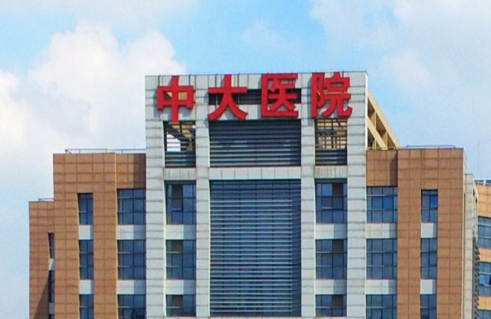 中大医院整形科皮肤怎么样？微针祛痘费用+恢复过程照片