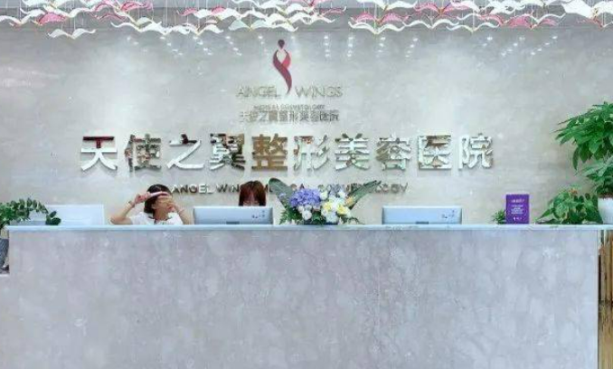 成都天使之翼医疗美容医院好不好？医院医生实力口碑、案例详情