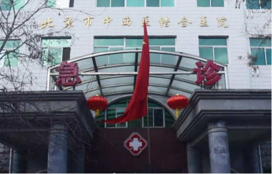 北京中西医结合医院整形科医生名单盘点，术后点评&技术优势解析
