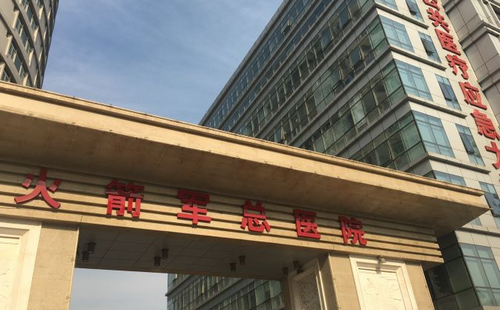 中国人民解放军火箭军总医院口腔科牙齿矫正案例分享，内附相关问答