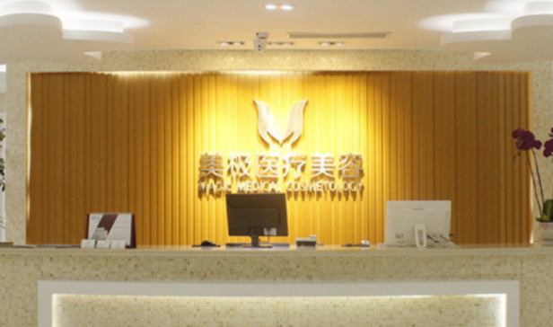 成都高新美极医疗美容医院隆鼻术前术后真实案例分享＋医院整形价格表