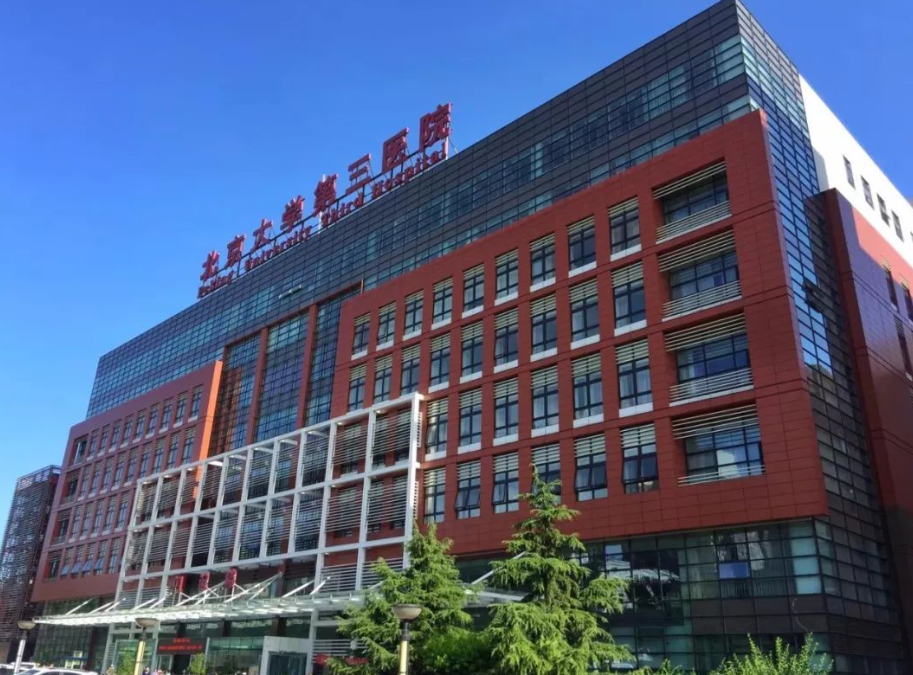 北医三院薛红宇医生怎么样? 鼻头缩小案例分享|附整形问答