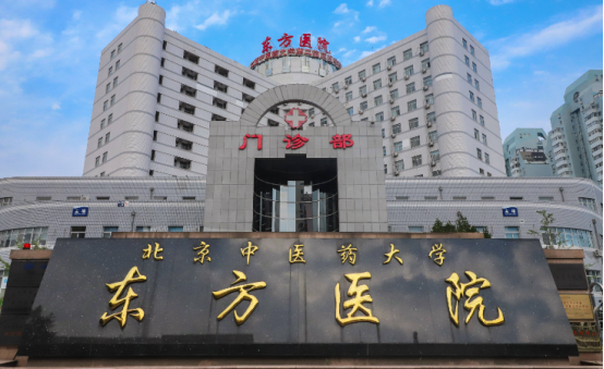 北京中医药大学东方医院美容科医生有哪些？这几位好评多多