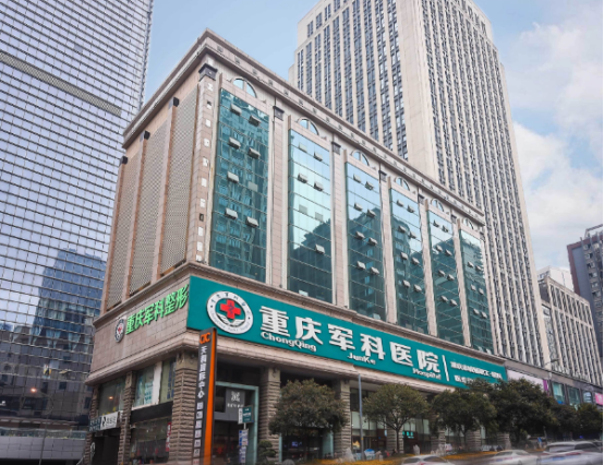 重庆军科整形医生介绍，优质之选快来了解看看
