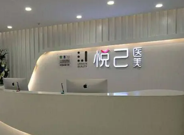 成都悦己医疗美容医院l隆鼻手术适合多大年龄的人做？术后多久能够完全恢复