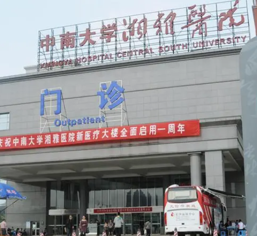 长沙湘雅整形美容科，面部轮廓变流畅