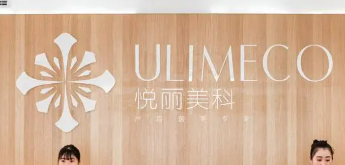 成都悦丽医疗美容医院真实果案例图分享＋医院整形价格表
