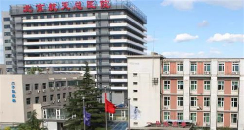 北京航天总医院美容科的实力怎么样？假体隆鼻术后怎么样？案例详情分享？