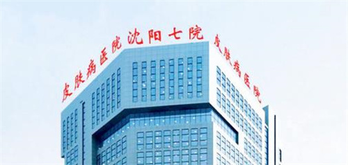 沈阳市第七人民医院皮肤美容科假体隆胸多少钱，医生案例详情公布！