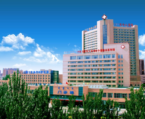 鄂尔多斯市中心医院烧伤整形科怎么样? 内附案例分享+信息分享