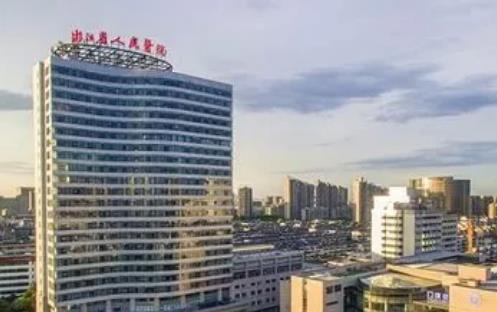 浙江省人民医院整形外科祛黄褐斑怎么样？祛斑会反弹吗？经验分享