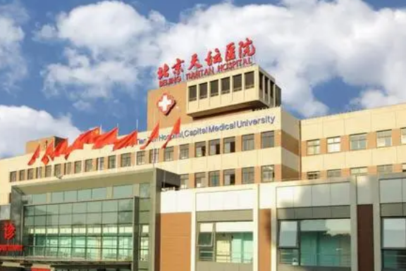 北京天坛医院医疗美容科口碑如何，变美快点击文章查看