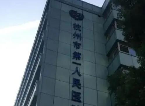 杭州市第一人民医院医学美容科双眼皮案例分享，口碑参考~