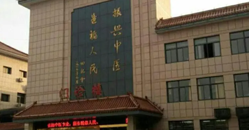 肥城市中医医院美容烧伤科怎么样? 专业医生详情|案例问答分享