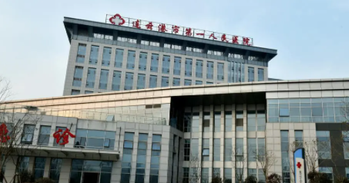 连云港一院整形美容科怎么样? 内附案例分享+信息分享