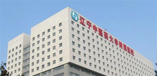辽宁中医药大学附属医院整形美容科开展哪些项目？激光祛斑网友真实分享，价目表更新！
