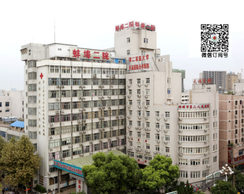 蚌埠二院整形外科好吗? 医院医生介绍+案例价格表