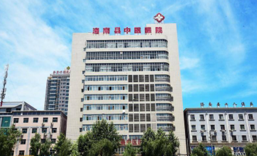 商洛中医医院烧伤整形科怎么样? 医院医生介绍|案例可参考