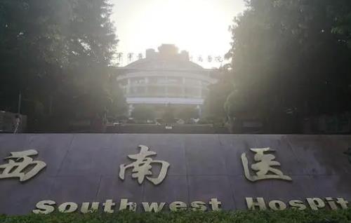 重庆西南医院整形美容科医院怎么样？吸脂减肥大概多少钱？案例参考
