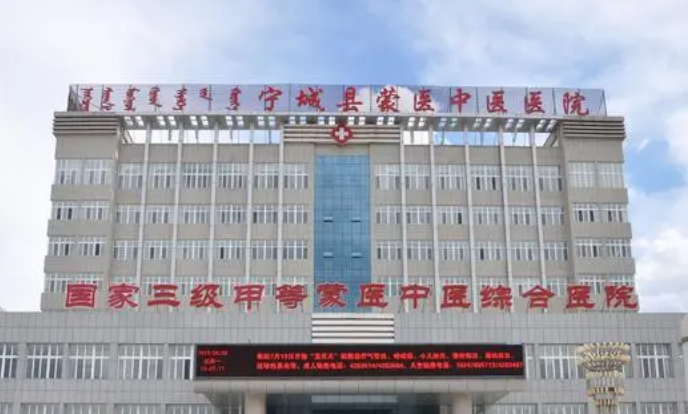 宁城县医院激光美容科交通怎么样，附近路线&医院公布