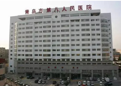 青岛市第八人民医院美容医学科可以做隆胸手术吗？精选案例实力解析
