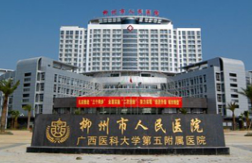 柳州人民医院整形科电话，双眼皮手术需要准备什么，费用是？