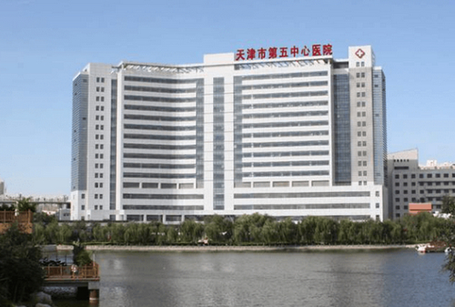 天津市第五中心医院医学整形科割双眼皮多少钱？医院简介|术后反馈
