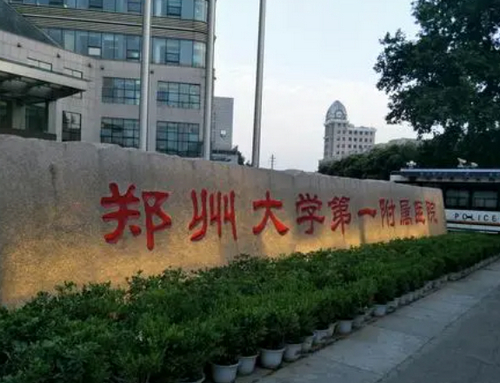 郑大一附院整形美容科耳部整形技术好，真实案例分享+实力医院推荐
