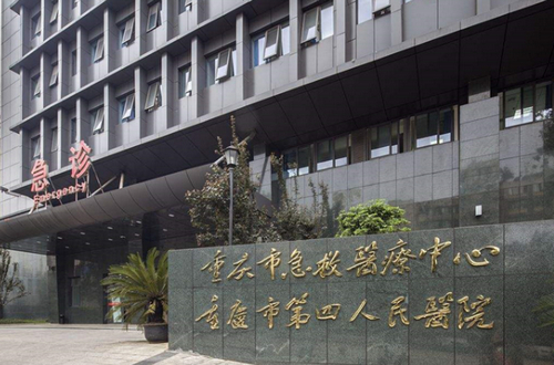 重庆市急救医疗中心整形外科隆胸技术怎么样？案例分享+医院信息收藏起来