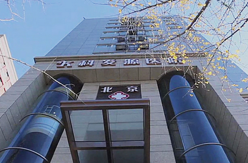 长沙科发源植发多少钱？医院资料详细介绍附案例