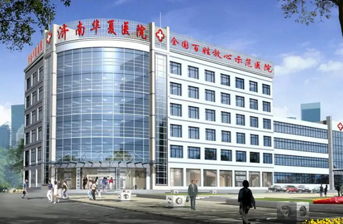 济南华夏医院激光美容科好不好？皮肤美容案例分享_附相关问答